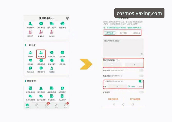 亚星怎么下载 官方渠道 vs 第三方链接:探寻“亚星怎么下载”的安全与效率之选