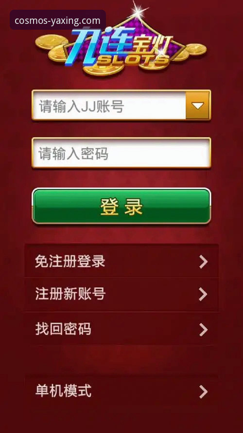 亚星客户端下载iOS版：3个核心优势与5步安全安装指南