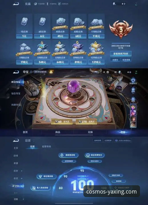 亚星手机客户端 亚星手机客户端 vs. 网页版:移动娱乐体验的深度解析与选择