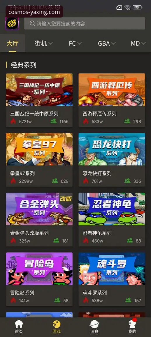 亚星娱乐平台手机客户端深度评测：从下载到畅玩的完整指南