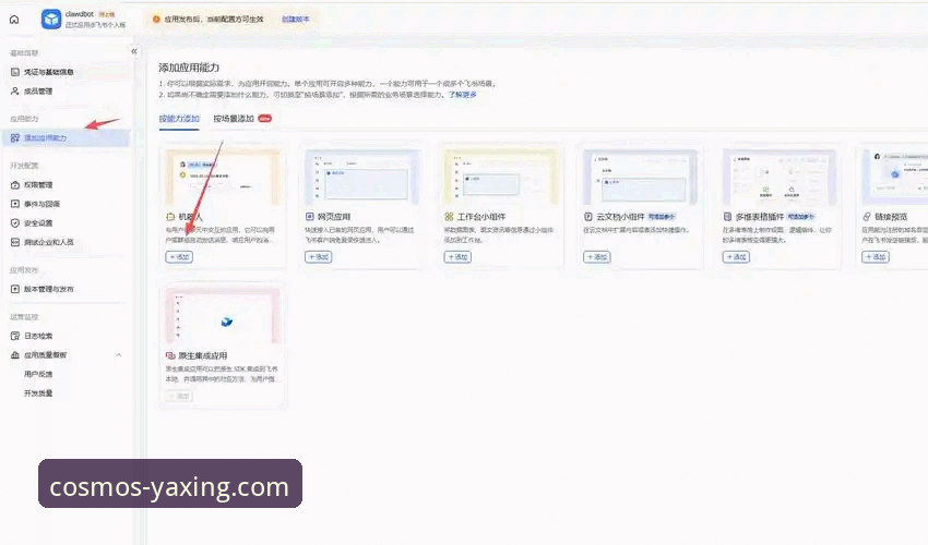 亚星电脑登录 亚星娱乐平台电脑登录全流程深度评测:从下载到畅玩的保姆级指南