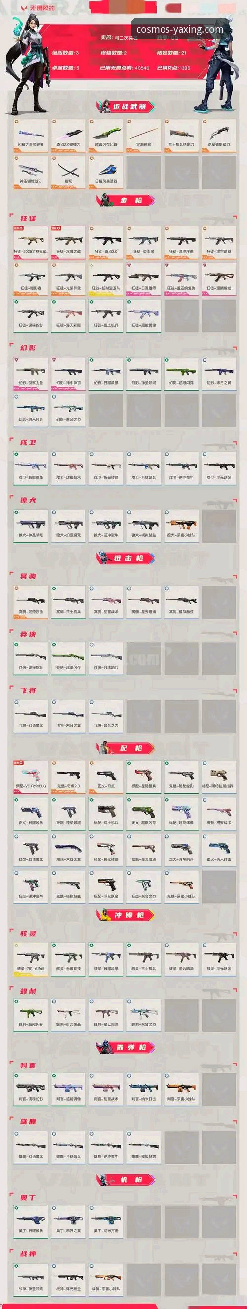 亚星娱乐平台官方正版入口使用与趋势分析教程